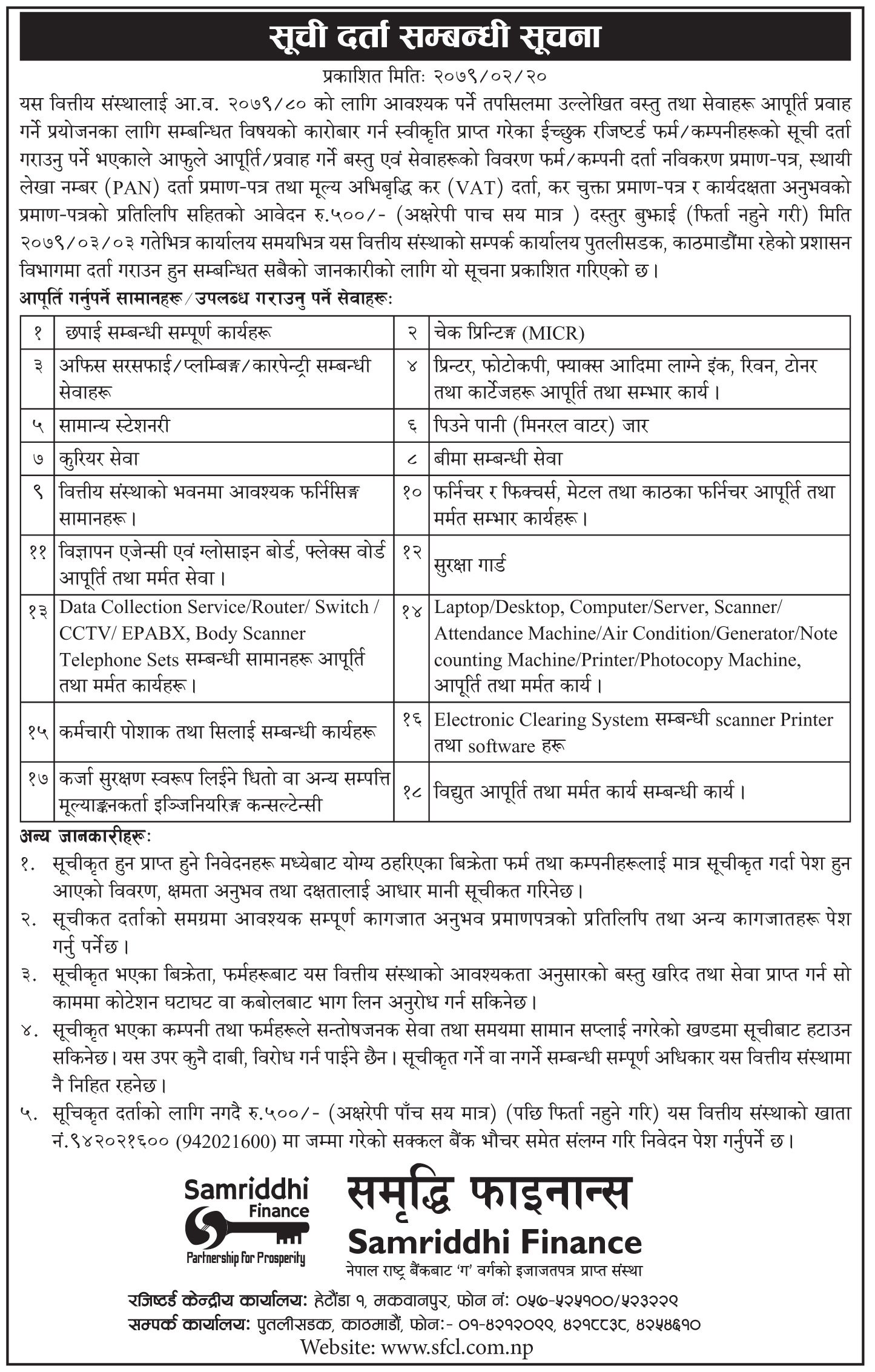 Suchi Darta Notice
